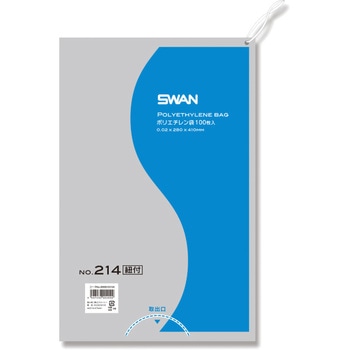 LD規格ポリ袋 スワン ポリエチレン袋 SWAN