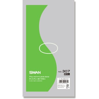 LD規格ポリ袋 スワン ポリエチレン袋 SWAN 規格袋 【通販モノタロウ】