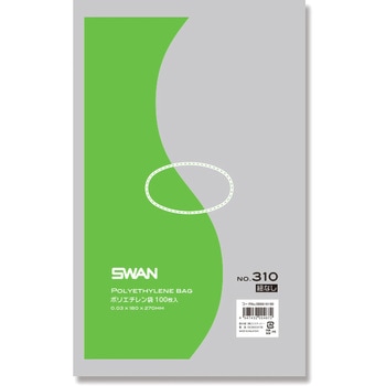 LD規格ポリ袋 スワン ポリエチレン袋 SWAN