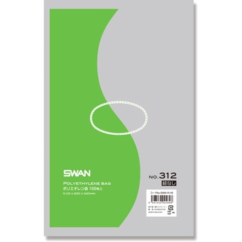 LD規格ポリ袋 スワン ポリエチレン袋 SWAN