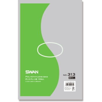 LD規格ポリ袋 スワン ポリエチレン袋 SWAN