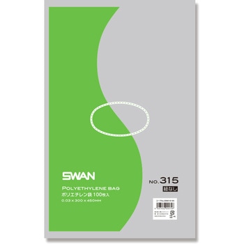 LD規格ポリ袋 スワン ポリエチレン袋 SWAN
