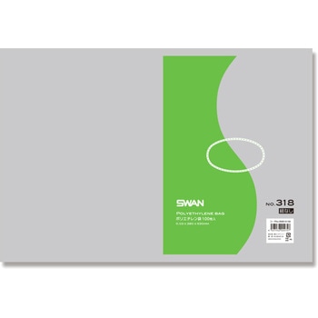 LD規格ポリ袋 スワン ポリエチレン袋 SWAN