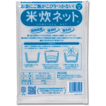 米炊ネット エムコンス