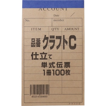 NtgC v[ 񂾂 41473094