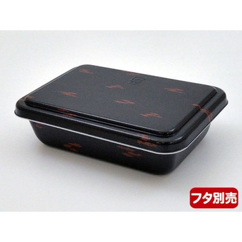 弁当容器 琉球本体 シーピー化成