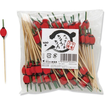 かんざし串 まるき