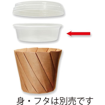 おりがみカップ 大用 中皿 40H 中央化学