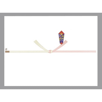 のし紙 五本結切 祝字なし 日の出紙工