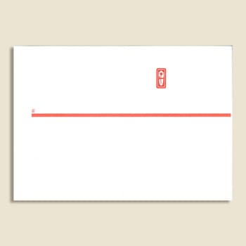 のし紙 赤棒 日の出紙工