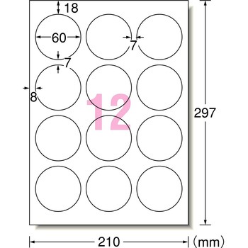 ラベルシールプリンタ兼用 マット紙ラベル キレイにはがせるタイプ エーワン(ラベル)