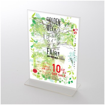 グリーンモチーフ  ゴールデンウィークフェア ポップ・ポスター おしゃれEXPO