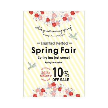 小花柄ストライプ スプリングフェア ポップ・ポスター おしゃれEXPO