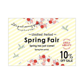 小花柄ストライプ スプリングフェア ポップ・ポスター おしゃれEXPO