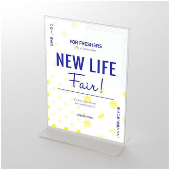ドット柄 フレッシャーズフェア ポップ・ポスター おしゃれEXPO