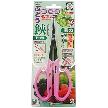ぶどう鋏首長先丸そり刃 サボテン