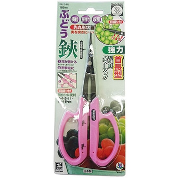 ぶどう鋏首長先丸直刃 サボテン