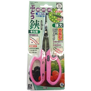 ぶどう鋏首長先細そり刃 - サボテン