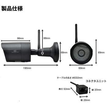 SecuSTATION 防犯カメラ クラウド録画・SD録画対応カメラ SC-CX82