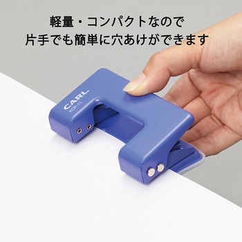 2穴パンチ カール事務器