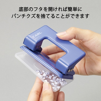 2穴パンチ カール事務器