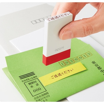 オピニ お願いごとスタンプ お仕事用 シヤチハタ