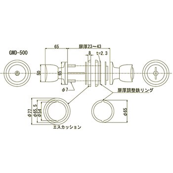 GMD-500 万能型取替握玉 AGENT 取手:握り玉 - 【通販モノタロウ】