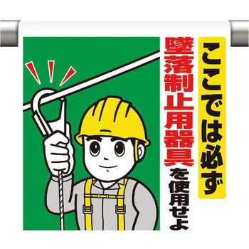 ワンタッチ取付標識(イラストタイプ) ユニット