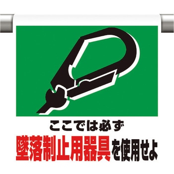 ワンタッチ取付標識(ピクトタイプ) ユニット