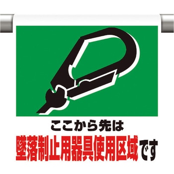 ワンタッチ取付標識(ピクトタイプ) ユニット