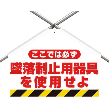 ワンタッチ取付標識(筋かいシート) ユニット