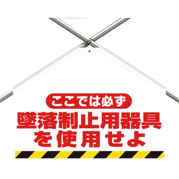 ワンタッチ取付標識(筋かいシート) ユニット