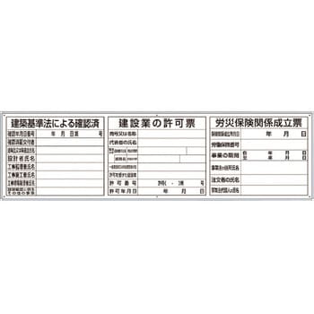 302-63A ^@ߋؕ\pl(tbgplp) jbg t:4X~ @300~1120mm9mm  302-63A 41500489