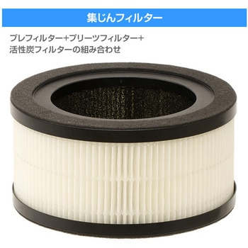ACZ-H6545(B) 空気清浄機 AIR CREANER 6.5畳 1台 YAMAZEN(山善