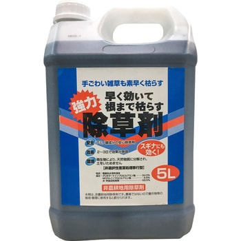 早く効いて根まで枯らす除草剤 非農耕地用 Mcpa入 1本 5l Tomson トムソン 通販サイトmonotaro