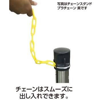 チェーンスタンド プラチェーン - テラモト