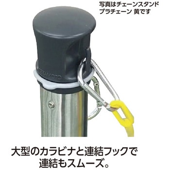 チェーンスタンド プラチェーン - テラモト