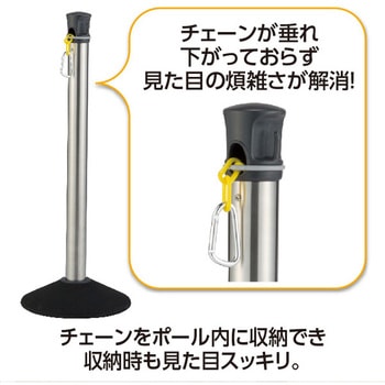 チェーンスタンド プラチェーン - テラモト