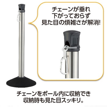 チェーンスタンド プラチェーン テラモト