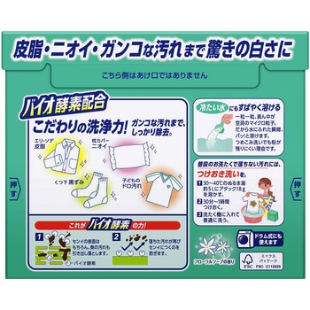 アタック高活性バイオパワー 花王