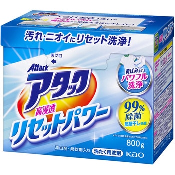 アタック 高浸透リセットパワー 花王 粉末洗剤 【通販モノタロウ】