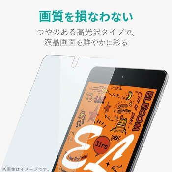 エレコム 保護フィルム 指紋防止コーティング グレア 高光沢 Ipad Mini 19モデル Ipad Mini 4 15モデル エレコム Ipad用フィルム 通販モノタロウ Tb A19sflfang