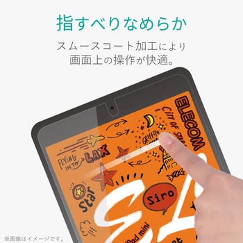 iPad mini 7.9インチ 第5/4世代 (2019/2015年) フィルム 反射防止 指紋防止 気泡防止 エレコム