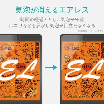 iPad mini 7.9インチ 第5/4世代 (2019/2015年) フィルム 高精細 反射防止 指紋防止 気泡防止 エレコム