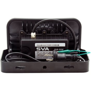 SVA-35W PRO仕様 HIGH POWER 35W投光器 1個 富士倉 【通販モノタロウ】