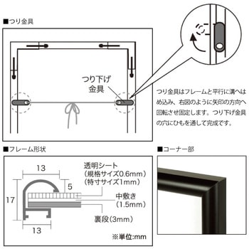 アートプリントジャパン ライトフレーム賞状額B4 20283634 20枚-