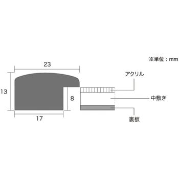ステインF 賞状 APJ(アートプリントジャパン)