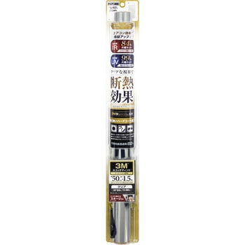 3M断熱ハードコートフィルム クリア 槌屋ヤック