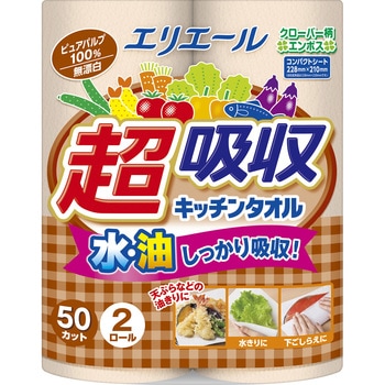 エリエール 超吸収キッチンタオル 無漂白 エリエール