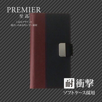 iPhone X 上質PUレザーブックケース「PREMIER」 レッド ストラップホール付 スタンド機能 LEPLUS